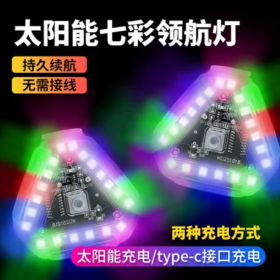 Led Decorative Light, Wiring-Free – Tail light