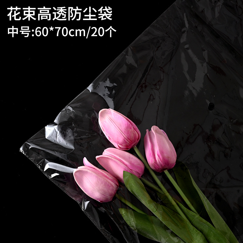 花屋の材料の花の花束を包装して手作りのdiyバラの花を刺します。