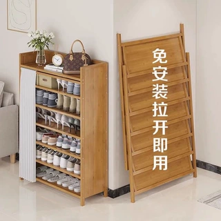 免安装家用鞋架子门口结实多层防尘置物架可折叠成品收纳楠竹鞋柜
