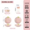 Set, strawberry, 6 pieces