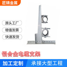 铝合金支架管廊地沟托臂不锈钢电缆隧道管廊地沟