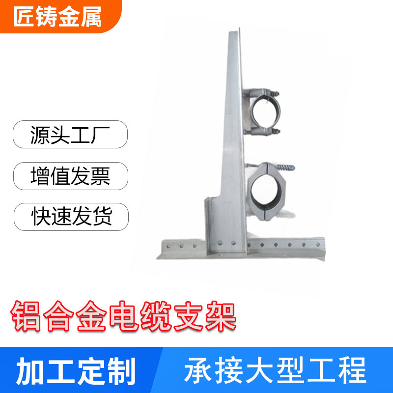 铝合金支架管廊地沟托臂不锈钢电缆隧道管廊地沟