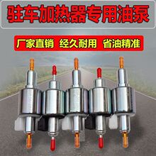 ؛܇�v܇�ӟ���12��24ͨ�ò���ů�L�C늄�܇60Vȡů��һ�w�C��ů