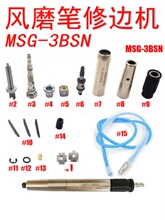 �����ޱ߻��׹���ĥ��̱ʷ�ĥ�ʷ綯ë��MSG-3BSN�����п���