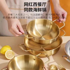 韓国式ステンレスラーメン鍋海鮮鍋シングル鍋金色両耳厚い乾燥鍋鍋子家庭用ネットレッド