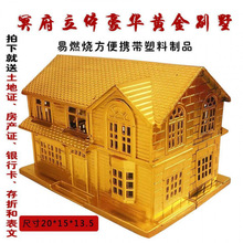 �e����������������Ʒ����ڤ�ż��X��lԪ���g���ӘǷ�