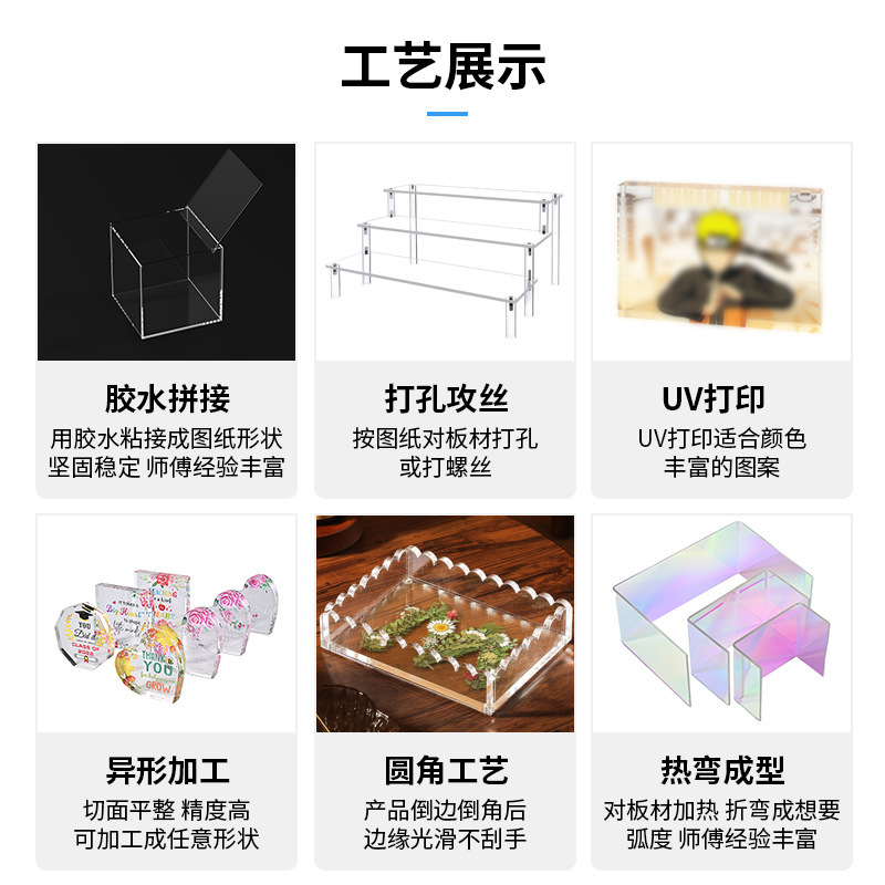 磁吸亚克力托盘收纳架香水珠宝饰品艺术品梳妆台床头柜装饰|undefined