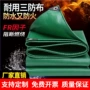 加厚耐高温涂塑定制苫布