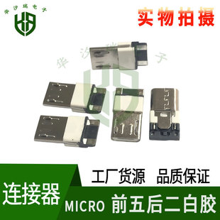 micro����ʽ���^ ǰ���� USB ���z���� ��׿ ���������^ 40/K