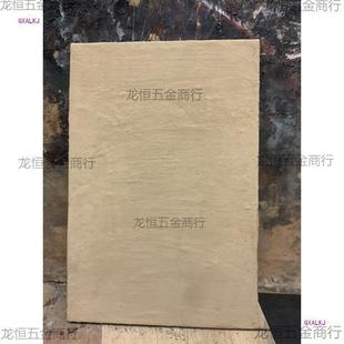 Dunhuang Mural Clay Board, Linen Clay Board, Antique Rock Painting Board, Kidsren's Adult Painting Materials, Antique Style