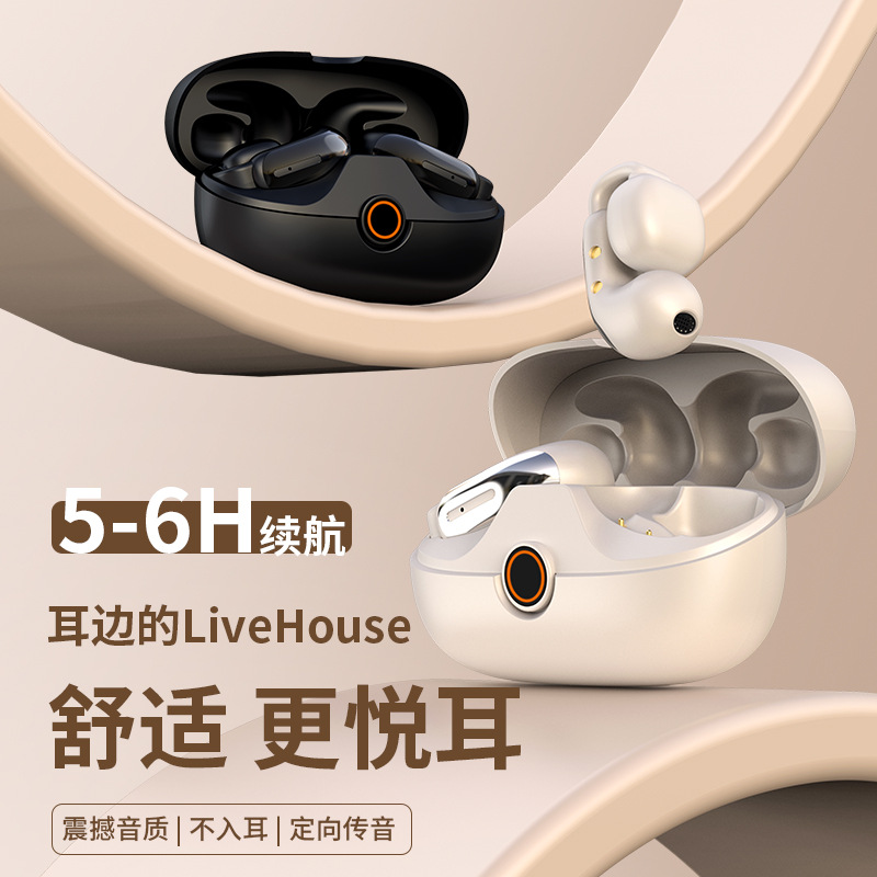 2025 new wireless bluetooth headset noise reduction long endurance in-ear sound quality open sports ear hanging wholesale