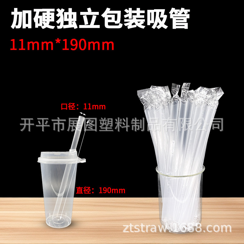 Pajitas gruesas para té con leche, desechables y envasadas individualmente | Pack 100