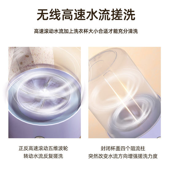 Underwear Washing Machine 2025 New Mini Small Sock Washing Artifact Fully Automatic Wireless Portable Laundry Cup
