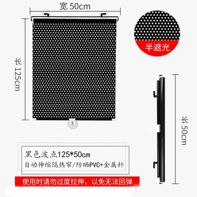 Automatic Retractable Sunshade, No Punching, Sun shade - comes-with-three-suction-cups-50125-black