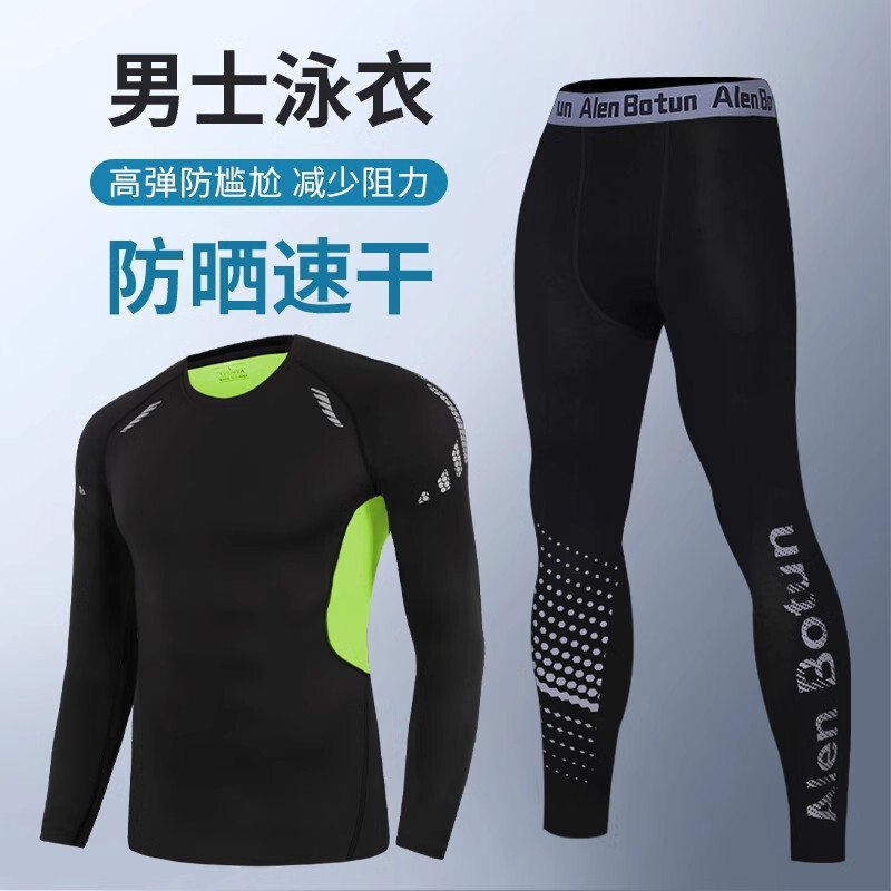 Wetsuit Men's Swimsuit suit Men's Quick-drying Swimsuit Full-body Sun Protection Tight Long-sleeved Trousers Surf Swim Trunks