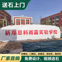 ��Ȼ�������T��ʯ�T�^ʯ��λ�WУ����ʯ�ɿ��־��^ʯ�Ļ��L��ʯ