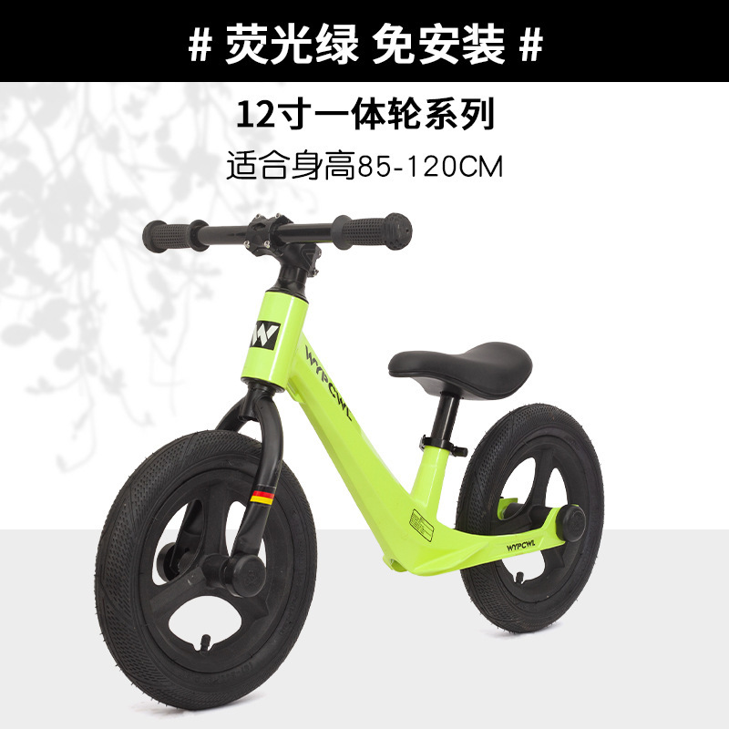 新款儿童镁合金平衡车无脚踏1-6岁宝宝平衡溜溜车双轮滑行学步车|undefined
