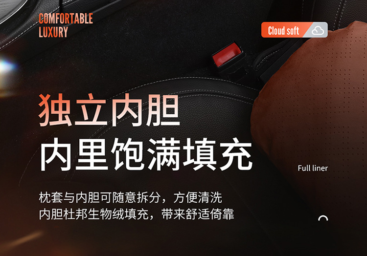 Biological Velvet Headrest, Lumbar Support, Headrest, Car-Mounted Rebound, Comfortable Driving, Long-Term Sitting, Not Tired, Relieving Waist Pressure Wholesale