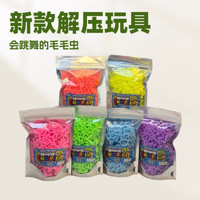 Casual Stress-Relief Toy Caterpillar Slow-Rebound Squeeze Toy Funny Prank Toy Source Factory Wholesale Soft Rubber