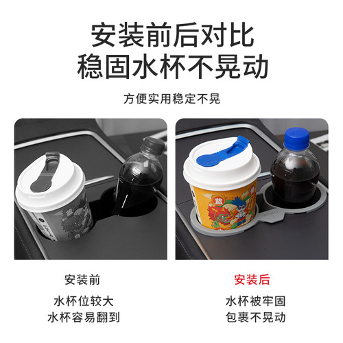 Suitable for Tesla model3/Y central control water cup limiter storage silicone storage box water cup holder
