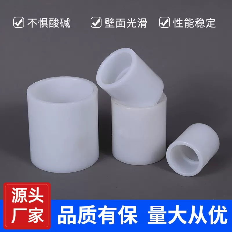 批发PP化工配件聚丙烯束接承插式法兰片热熔三通塑料阀门接头生产