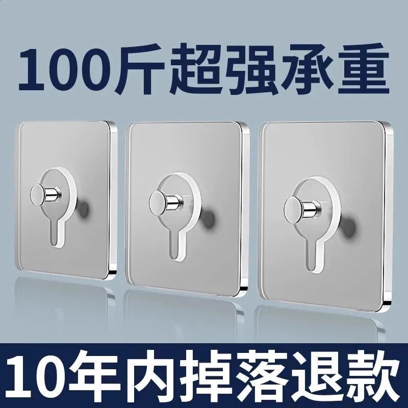 High-Quality No-Drill Screw Hooks, Adhesive Picture Frame Nails, Wall-Mounted Adhesive Nails, Transparent Adhesive Nails for Wall Hanging High-Quality No-Drill Screw Hooks, Adhesive Picture Frame Nails, Wall-Mounted Adhesive Nails, Transparent Adhesive Nails for Wall Hanging