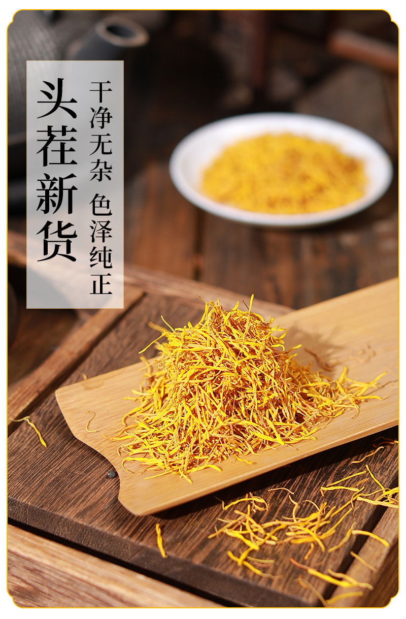 Lotus Stamen Lian Xu 40g Bottle Dried Nelumbo nucifera Herbal Tea Ingredient specifications