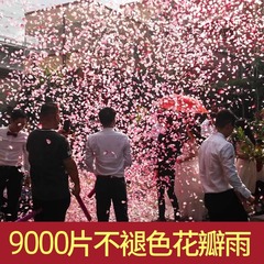 花弁雨結婚礼砲礼儀筒礼儀筒砲彩帯噴手ねじり花筒噴花結婚式結婚式用品大全