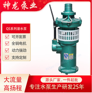 QY����ʽ��ˮ�ô������ߓP��С�ͼ��Ý�ˮ���r���Ⱦ��ó�ˮ��