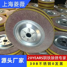 抛光轮;页轮、页片;砂轮