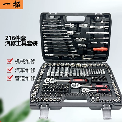 Mühərrik tənzimləmə alətləri — Wholesale Screwdriver Set 46 Pieces - 216-piece-set-of-chrome-plated-horizontal-red-handles