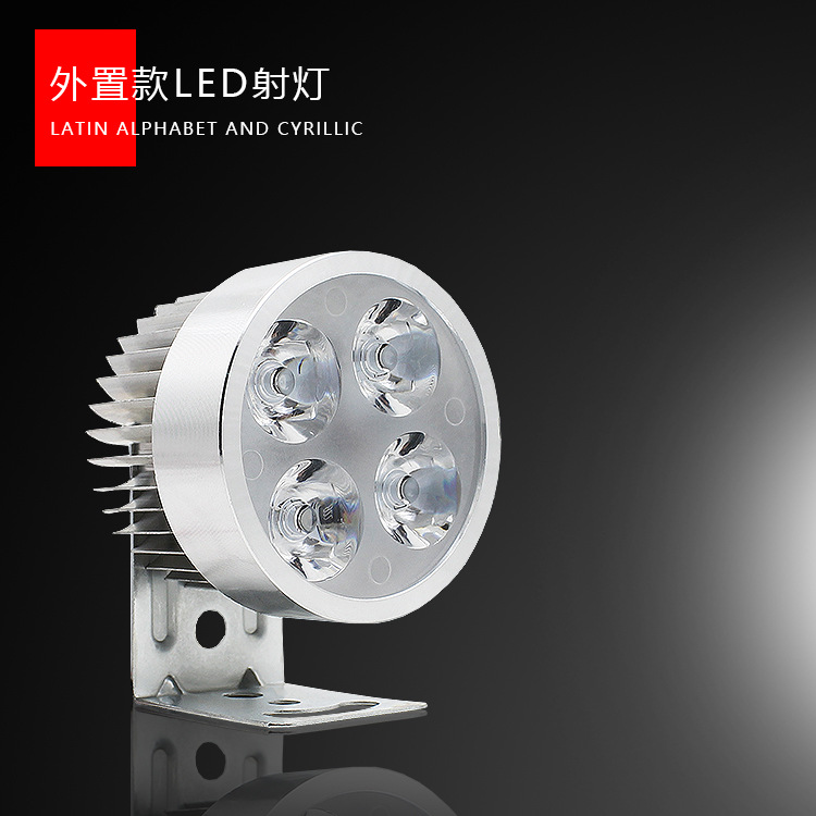 Vehículo eléctrico cuatro perlas LED spotlight motocicleta renovación delanteros externos auxiliares de automóviles LED delanteros luz de niebla general