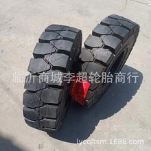 供应全新正品朝阳叉车胎后轮650-10实心轮胎3.5吨杭叉合力台励福