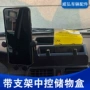 五菱改装手机仪表台内饰
