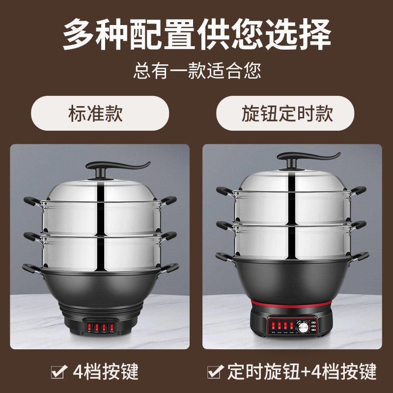 전기냄비, 논스틱냄비, 다기능 가정용 전기냄비, 주철 전기냄비, 밥, 찜, 찌개 일체형 플러그인 냄비