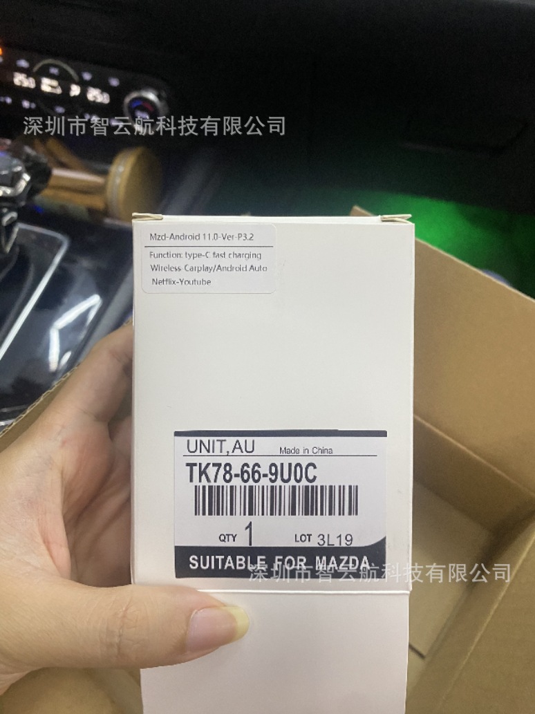 Aplicable a Mazda carplay caja adaptador de conexión USB modificación kit Hub ai caja módulo