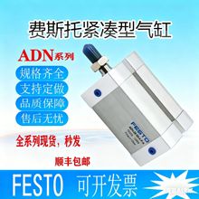 FESTO����DNC-32-40-50-63-80-100-125-160-180-320-400-PPV-A-KP