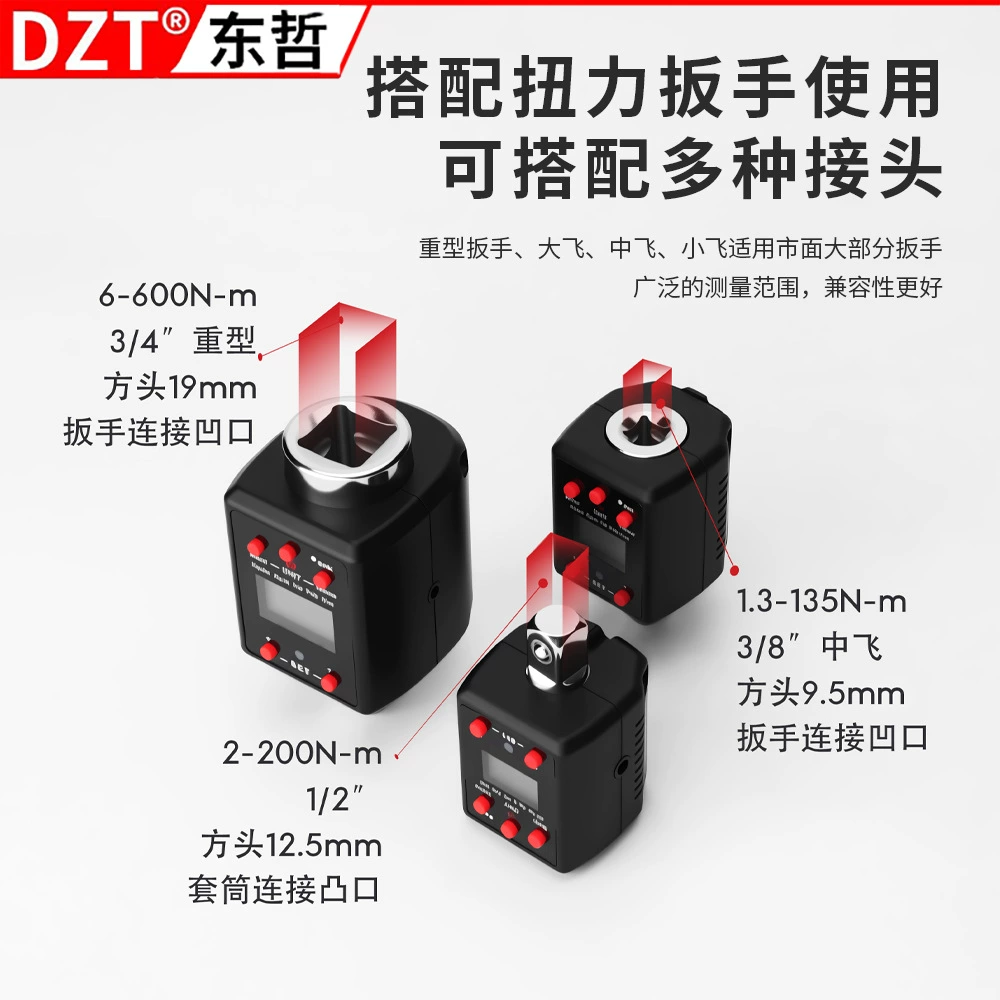 Электронный цифровой динамометрический ключ 0,3-600 Нм, внешний высокоточный измеритель крутящего момента, трансграничная поставка