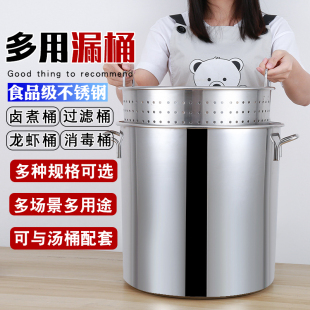Stainless Steel Leaky Bucket Lobster Bucket Brine Bucket Commercial Kitchen Drain Bucket Soup Bucket Liner Disinfection Bucket Brine Shrimp Bucket Brine Bucket