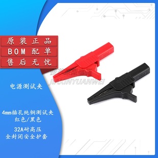 4mm��׼��~�yԇ�A ��̖�{�~�A ȫ���]�o�� 32A�͸߉�늊A