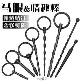 硅胶尿道堵空心马眼棒 男用抽插阴茎拉珠导尿管情趣扩张成人用品