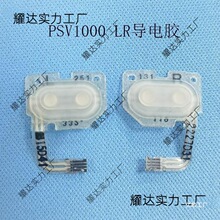 PSV10002000���C��� ���Ȕz���^����z���I�_�P�ž����Q�S�����