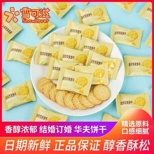 ѩ���������S�ͷ�ܽ��ԭζ�A���ɆΪ�С���bС�ɢ�b��ʳ