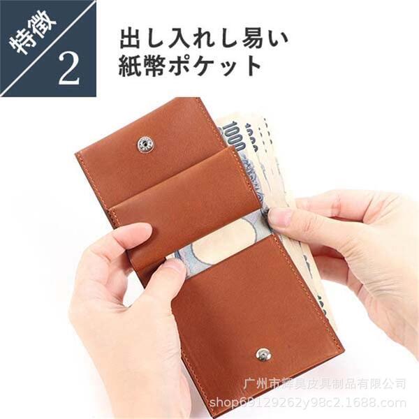 Men's Japanese import short suede leather wallet