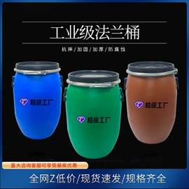 塑料桶;集装桶;塑料瓶、壶