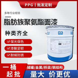 ppg���� ��������䓽Y����܇�O��������P�� ֬����۰�������