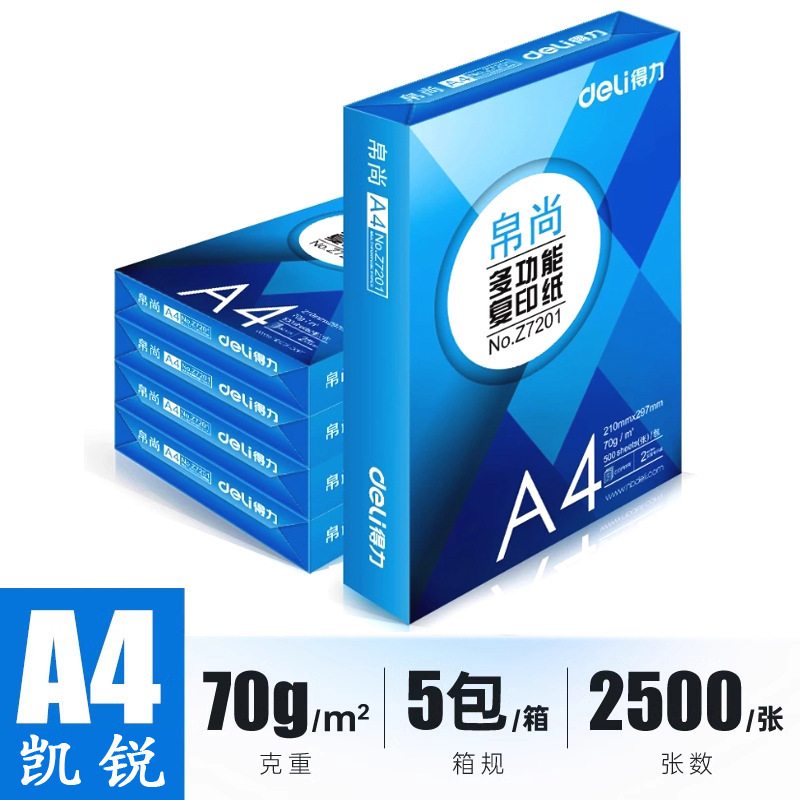 [인기 판매 및 저렴한 모델] 실크 샹 70g [5팩 풀박스 - 2500매]