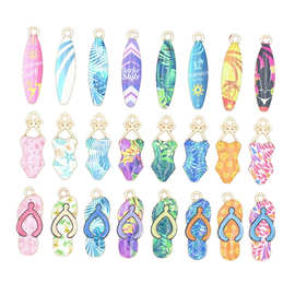 夏威夷派对合金挂饰 夏季冲浪板主题 耳环钥匙扣吊坠 跨境装饰品