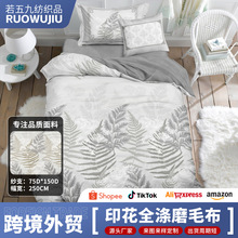 ȫ��ĥë��Ʒ���Ͽ羳�Ҽ��ﲼđ���������ϲ�ƥ��]�����l