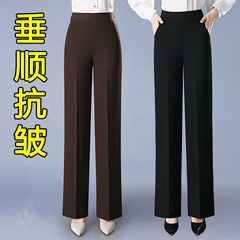 阔腿裤女春秋新款韩版高腰胖MM超大码显瘦直筒裤宽松休闲拖地长裤